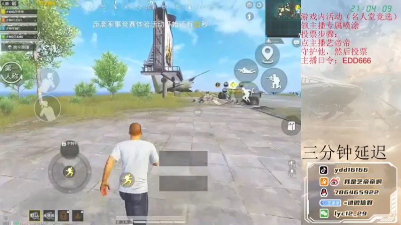 【艺帝帝】：这局摸鱼了，摸个鸡屁股