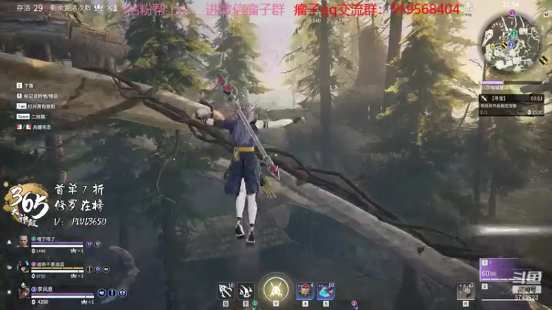 【2022-01-03 11点场】彭皮皮丶：进来教你永劫无间的真正瘤法