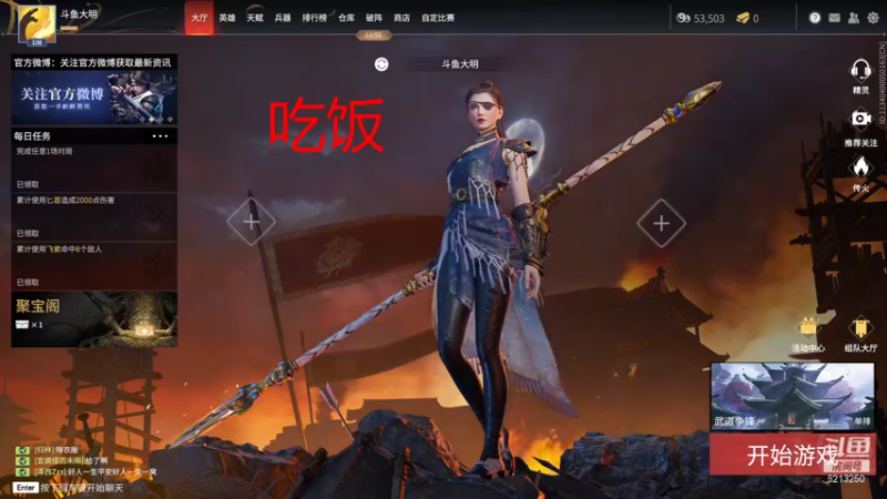 【2022-01-02 19点场】你好我是大明：有车位 干就完啦~~~