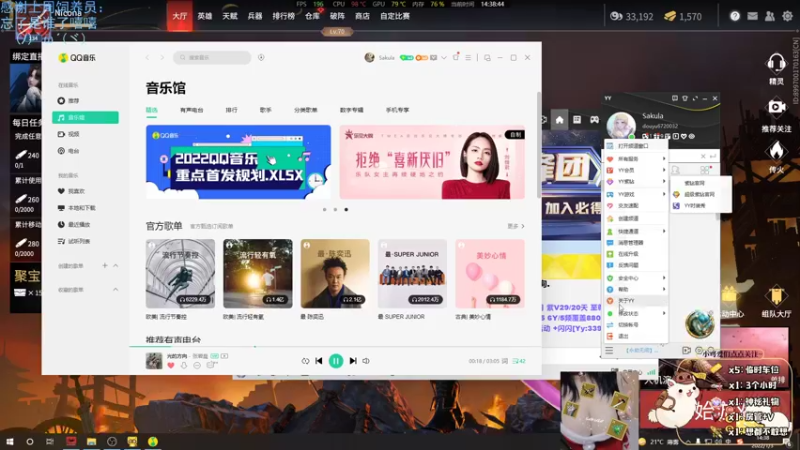 【2022-01-03 14点场】请给我画一只羊：⭐有车位⭐坠日甜妹 修罗以下随便振TvT