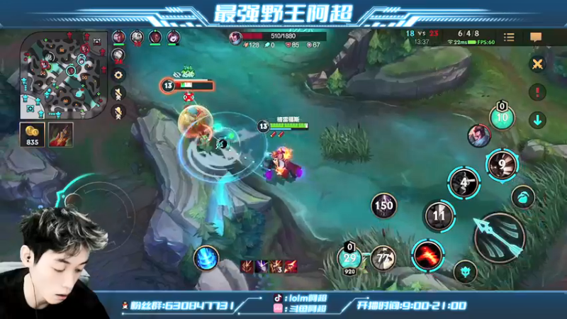【2022-01-04 12点场】阿超cc丶：⭐阿超：免费上车 速来！！