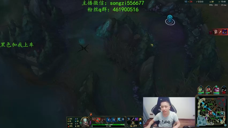 【2022-01-04 01点场】douyu丶松子：蛮王：新版最强上单 没有之一