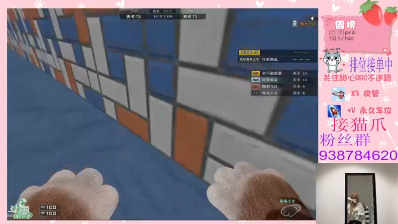 【2022-01-04 22点场】甜心pro：新的一年都要独自发光ovo