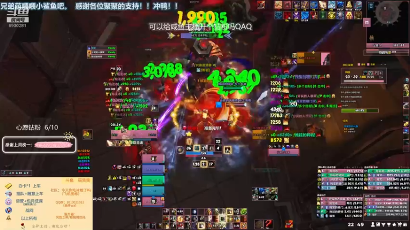 【2021-12-30 22点场】巫笑笑：摸鱼划水不作为的戒律牧啊