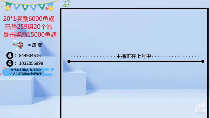 【2021-12-30 23点场】大马猴哪吒：得罪了方丈你别想走！~~