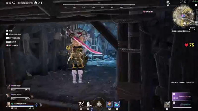 【2022-01-03 21点场】dudu4e嘟师傅：【解说嘟师傅】我的心像我的刀一样冰冷