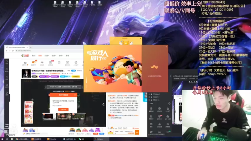 【2022-01-04 17点场】Akl托尼老师：世界顶尖阿卡丽：极致细节教学宝珠创始人！