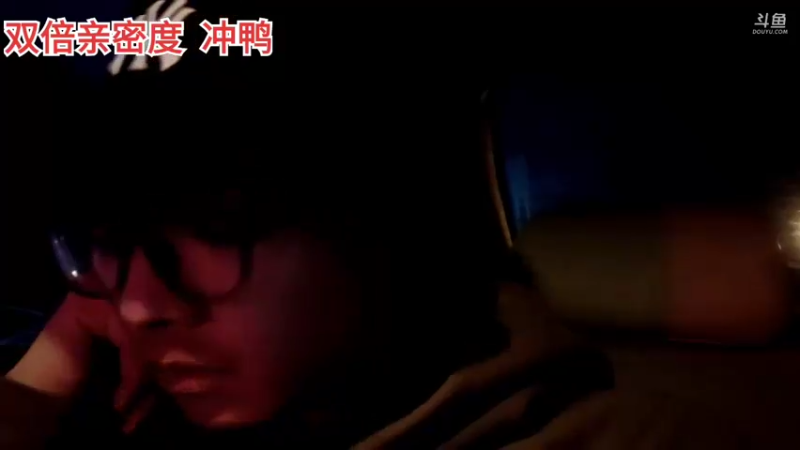 【2022-01-04 17点场】逐梦兄弟：鸭做的烘焙