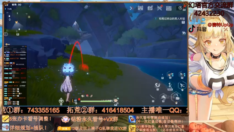 【2021-12-27 16点场】赛特UpUp：【赛特】细致的讲解，全面的理解！