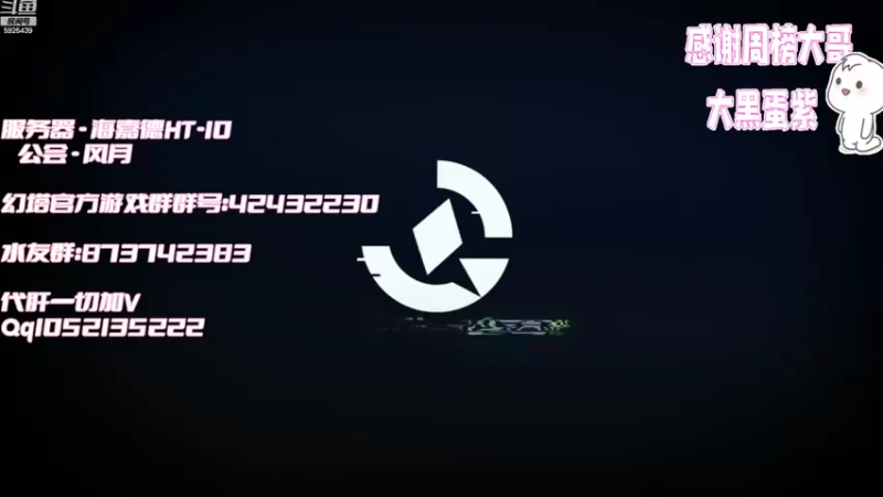 【2022-01-02 13点场】于狄：全能肝帝~在线爆肝