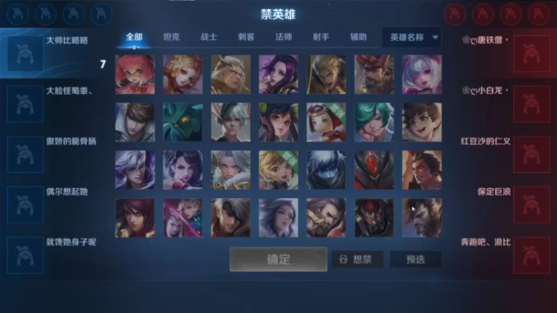 【2022-01-04 20点场】大鱼电竞：大鱼电竞的直播间