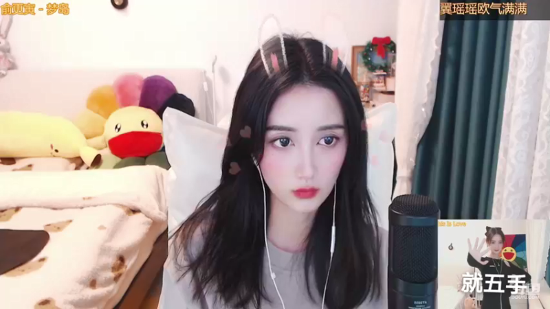 【2022-01-03 22点场】林芊又：清澈女声林芊又❤