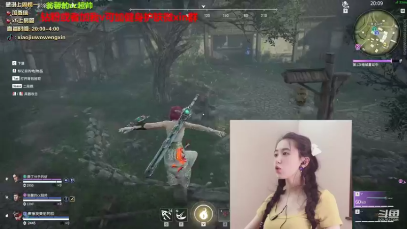 【2022-01-04 02点场】小酒窝翁馨：好好健身，好好生活
