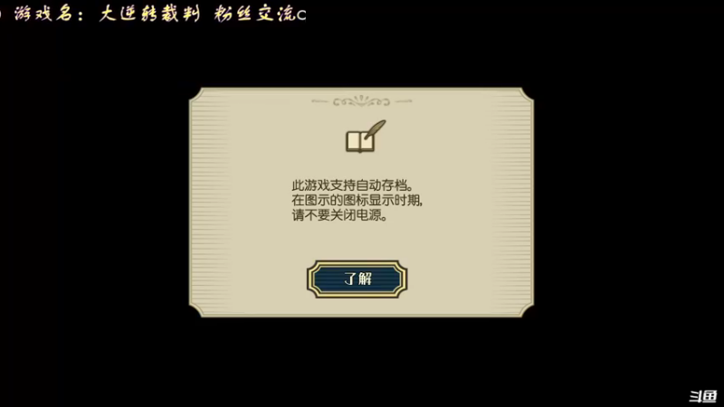 【2022-01-04 16点场】叫小猪吧：秉承信念，勿忘初心！