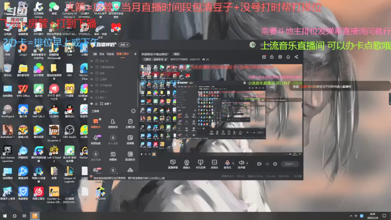 【2022-01-04 08点场】断梦花开到黎明：欢迎各位斗地主排位！