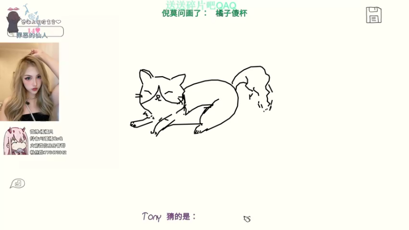 【2022-01-02 23点场】可爱橘QvQ：橘：你你你要rap吗