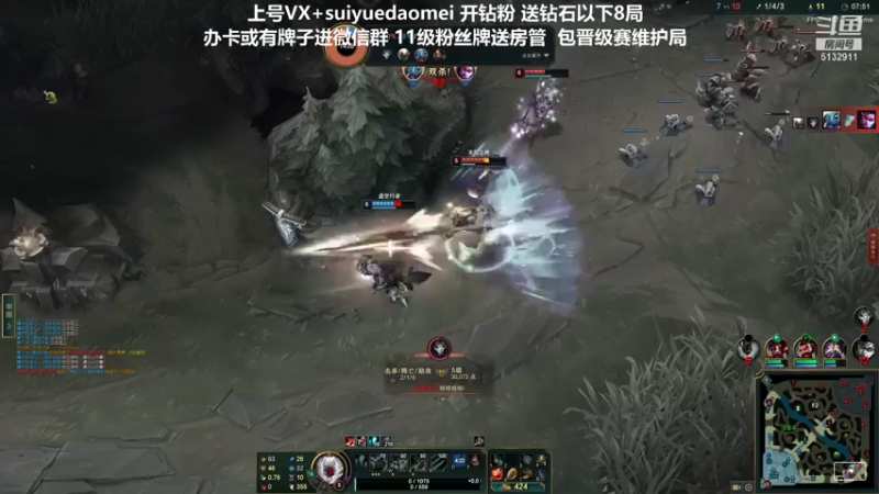 【2022-01-03 22点场】岁月刀妹：刀妹天花板  季前赛最后3天