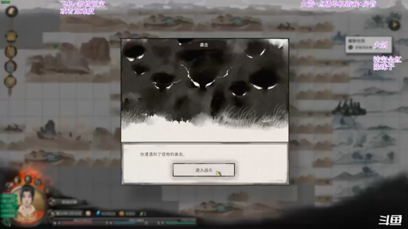 【2022-01-04 02点场】主播老面：鬼谷八荒，我又来了