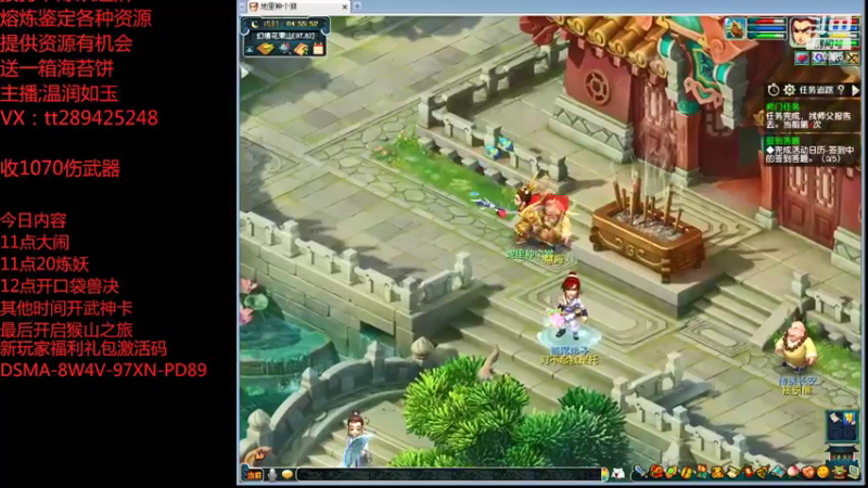 【2022-01-02 04点场】梦幻你波哥：5个0冲花果山欢迎你来到猴山俱乐部