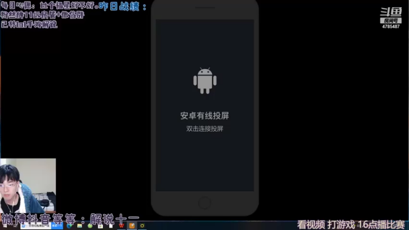 【2022-01-04 20点场】解说十一：解说十一：备战解说杯