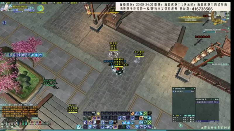 【2022-01-04 01点场】卷毛毛毛丶：【霸刀视角】无CW单排2800！