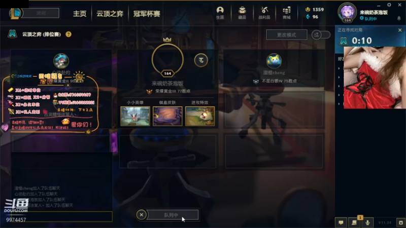 【2021-12-28 15点场】酷酷泡芙ovo：每天都快乐啊兄弟萌！！