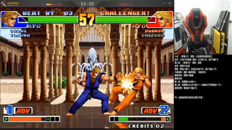 【2022-01-03 22点场】游天堂：小孩曾卓君:98娱乐擂台赛