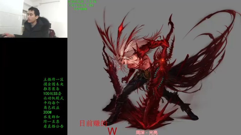 【2022-01-04 13点场】灵魂厉害1279：跨一有人互票吗