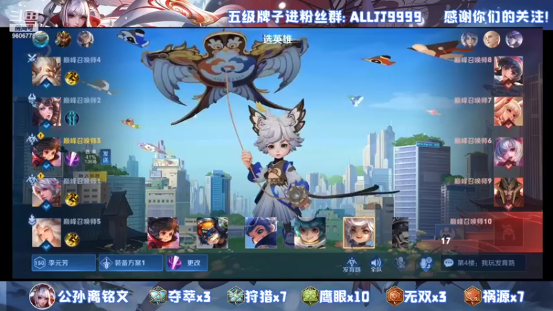 【2022-01-03 18点场】YTG夏天：狄仁杰敌人劫！~