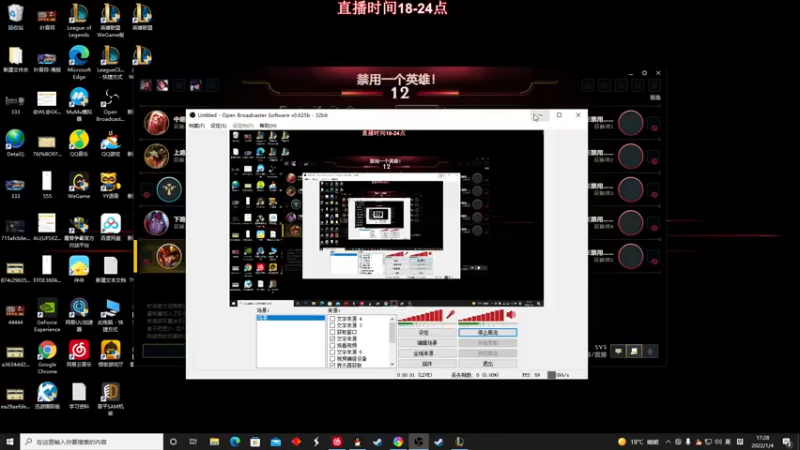 【2022-01-04 17点场】叶音符：万物打野皆可输出