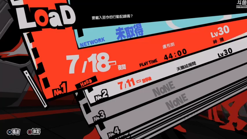 【2022-01-05 14点场】神隐的直播间：神隐：女神异闻录5