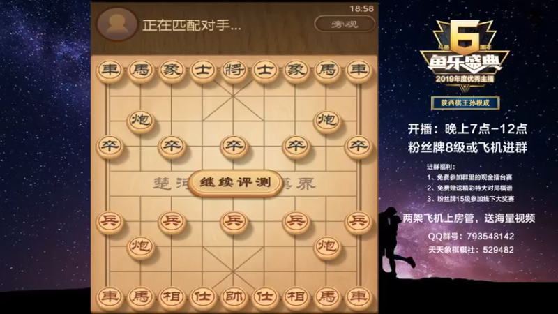 【2022-01-05 18点场】日月轮回888：金牌教练巅峰对决