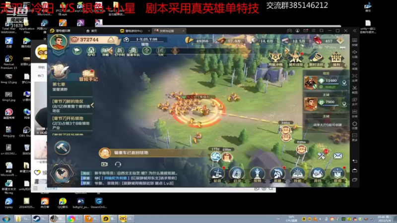 【2022-01-04 20点场】冷灬阳：三国志11PVP-2VS2