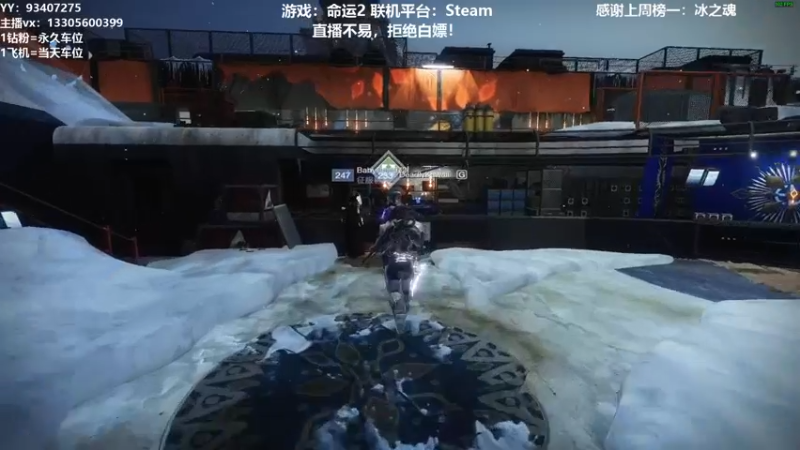 【2022-01-03 15点场】六爷直播：曙光节和30周年纪念活动~欢迎加入车队~