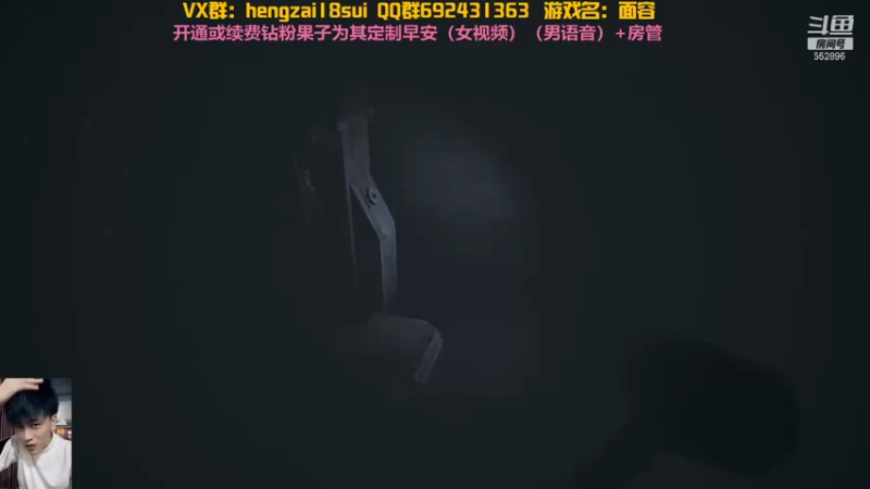 【2022-01-05 20点场】芒果Ace：果子--恐怖刺激游戏