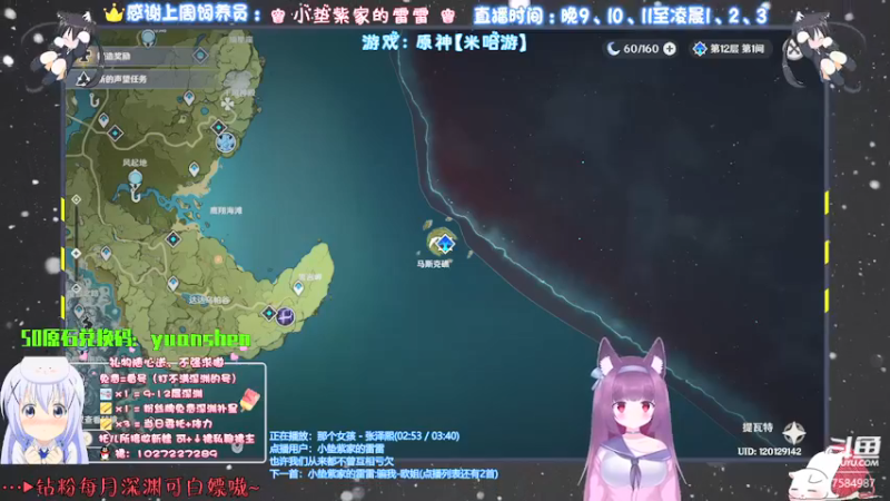 【2022-01-05 00点场】Corgi酱紫：灰机深渊，办卡补星嗷