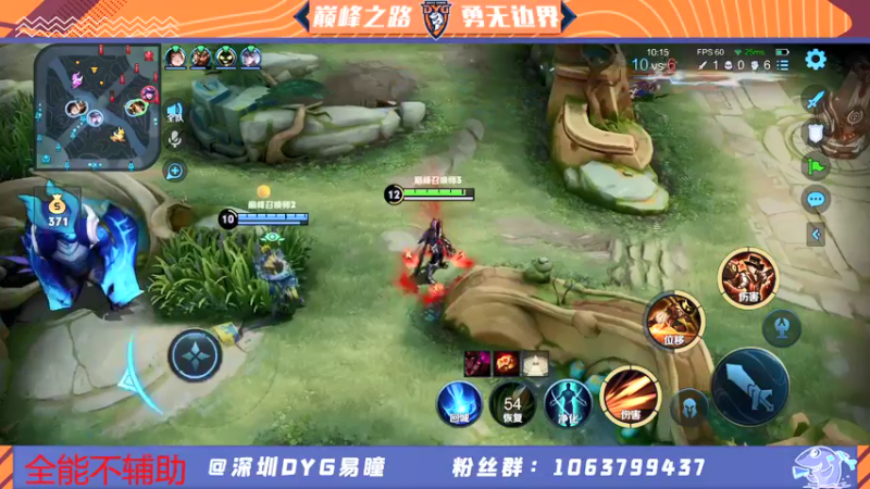 【2022-01-04 22点场】DYG易瞳：巅峰赛2500冲第一