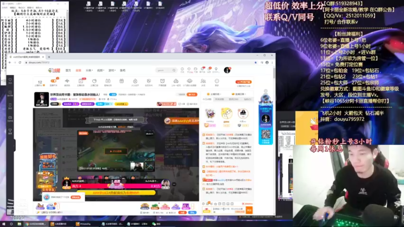 【2022-01-05 18点场】Akl托尼老师：世界顶尖阿卡丽：宝珠移动泉水创始人！