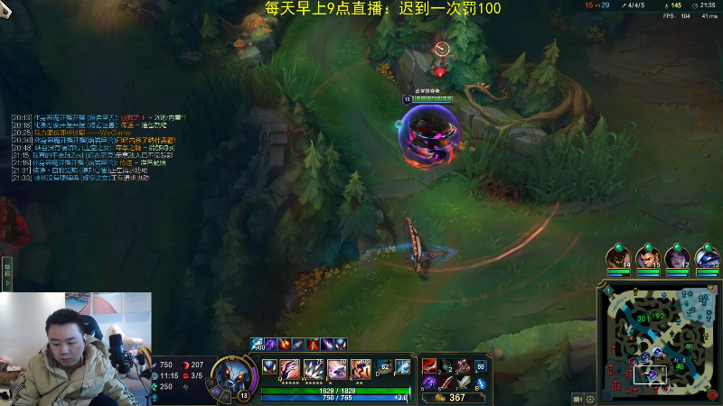 【英雄联盟】网友张顺飞的精彩时刻 20220105 13点场