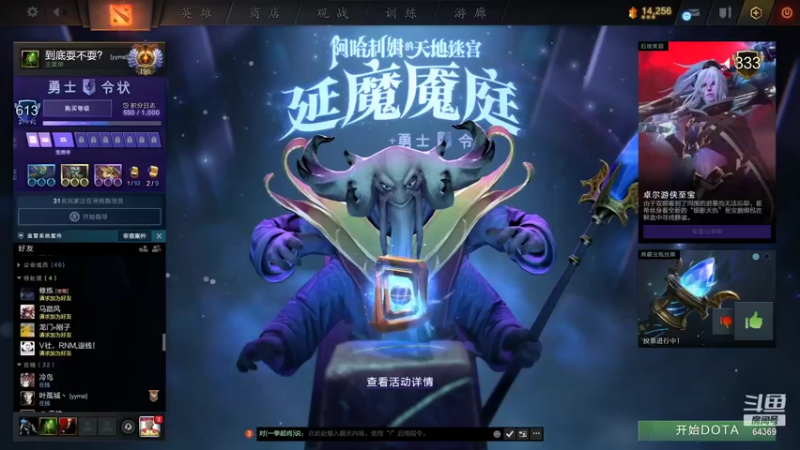 【2022-01-02 20点场】Mrrr丶1118：Mrrr丶：2022快乐~网吧打DOTA