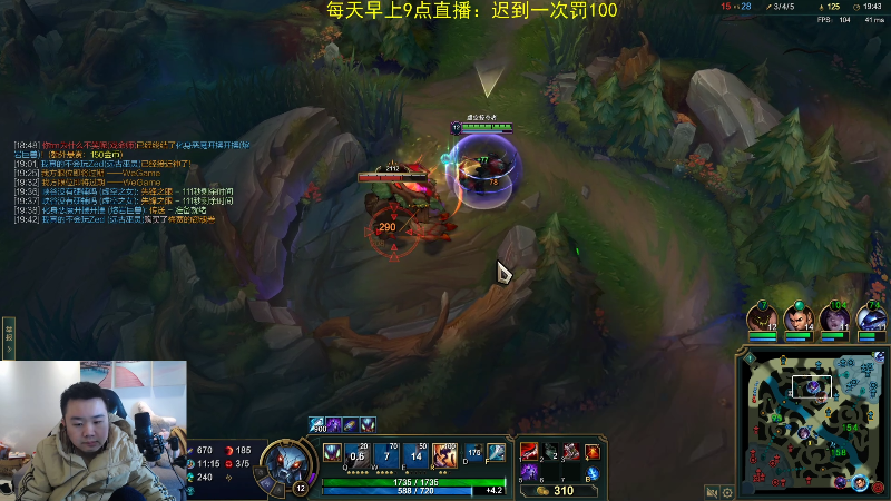 【英雄联盟】网友张顺飞的精彩时刻 20220105 13点场