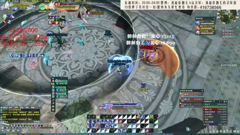 【2022-01-04 23点场】卷毛毛毛丶：【霸刀视角】无CW单排2800！