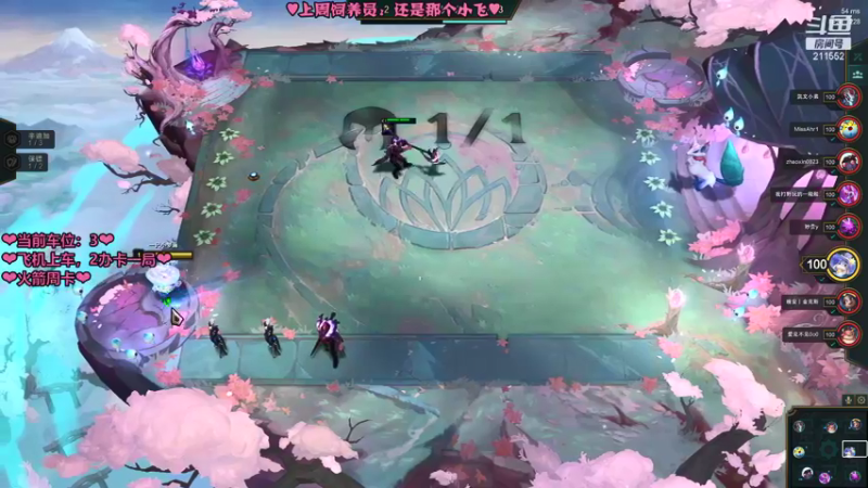 【2021-12-29 14点场】一只小梦露：【梦露】❤艾欧尼亚有车位❤