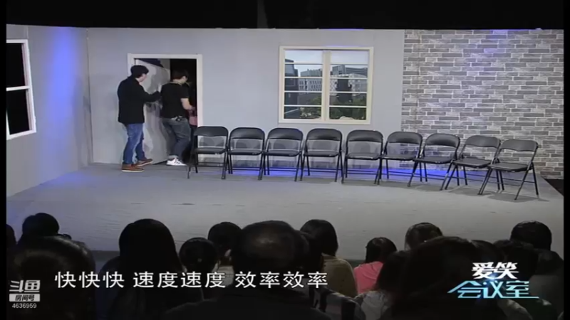 【2022-01-05 15点场】爱笑会议室：爱笑会议室，让你开心每一天！