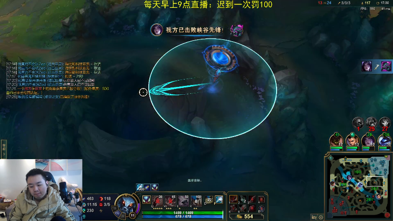 【英雄联盟】网友张顺飞的精彩时刻 20220105 13点场