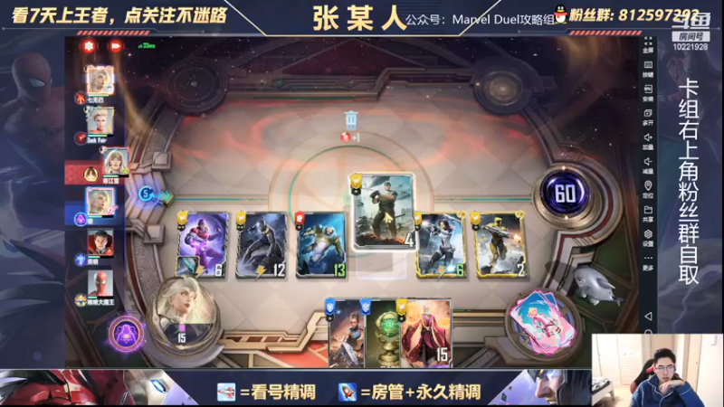 【2022-01-02 22点场】张某人o3o：来一波ROLL，战队赛准备
