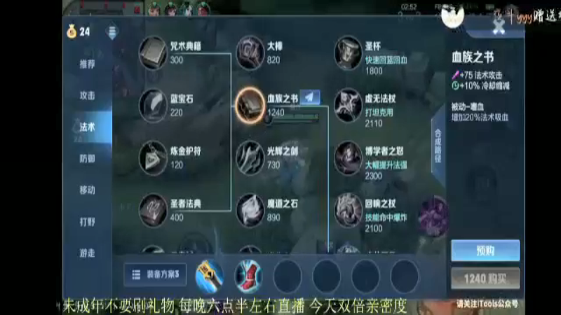 世界级貂蝉不可能把塔放在眼里