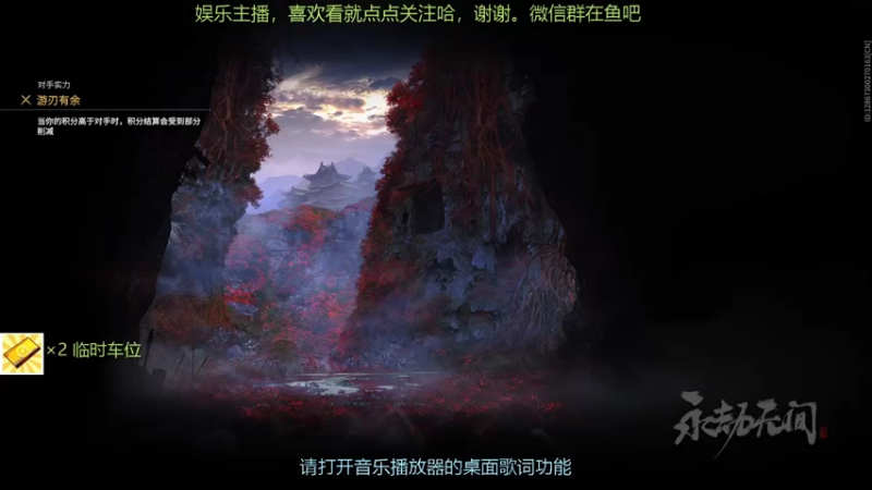 竹子真菜啊的精彩时刻 20220104 02点场