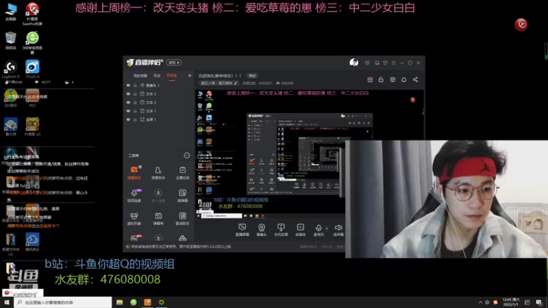 【2022-01-01 12点场】你超Q的：元旦快乐,新年快乐！！！