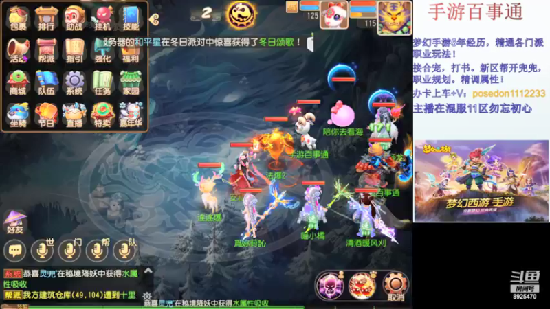 【2022-01-04 10点场】手游百事通：2022年新的开始！~